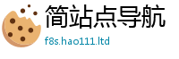 2025新澳天天正版免费观看比2025年正版资料免费最新版本大全